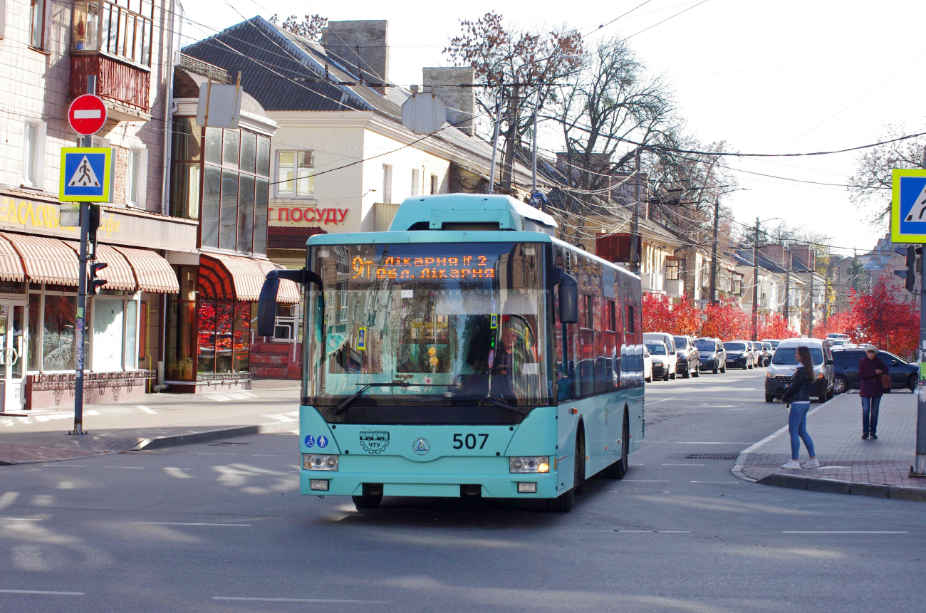Чернигов, Еталон Т12110 «Барвінок» № 507