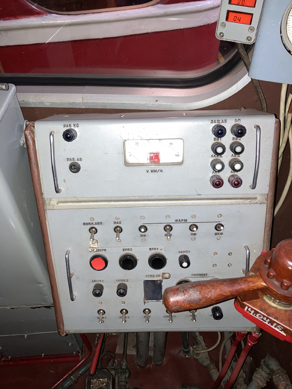 Moskwa, 81-580 Nr ВЭКА-001