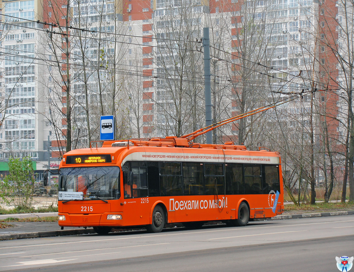 Нижній Новгород, БКМ 321 № 2215