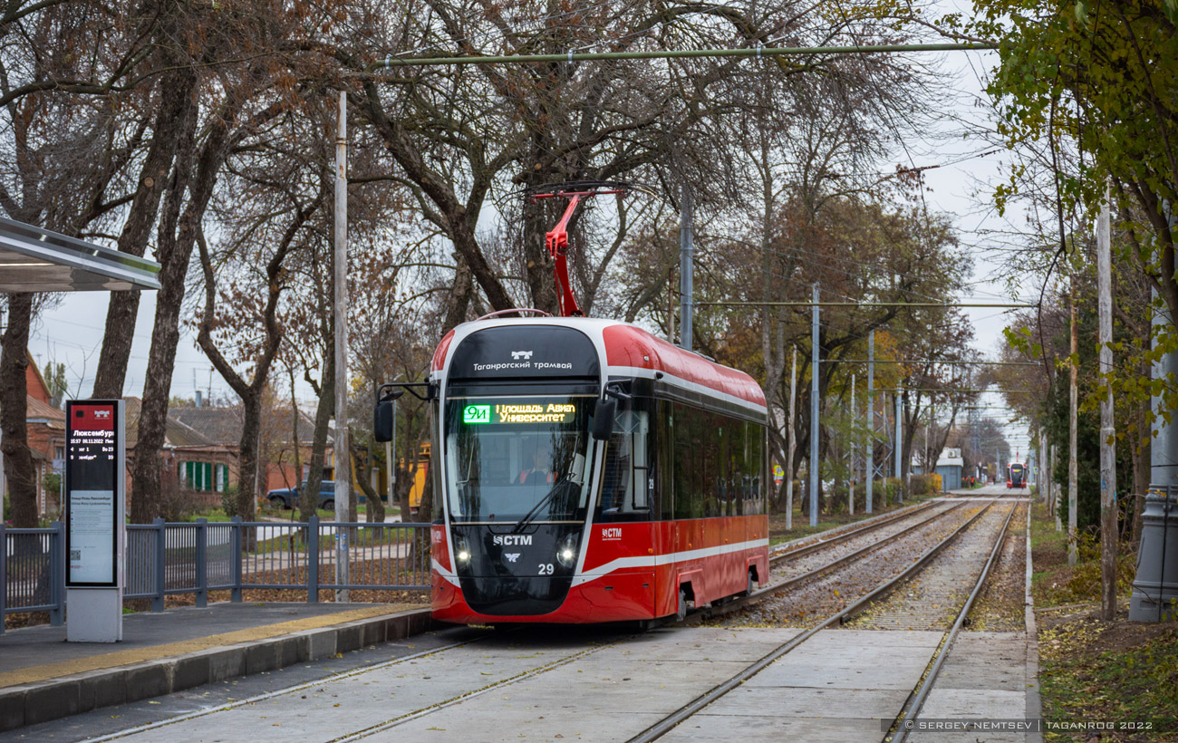 Таганрог, 71-628М № 29