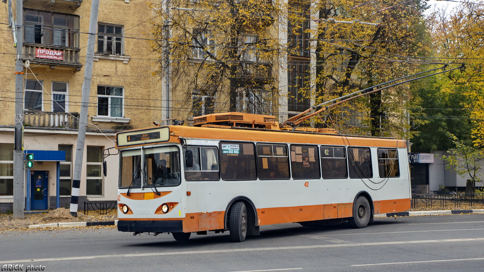 Ковров, Тролза-5264.01 «Столица» № 42