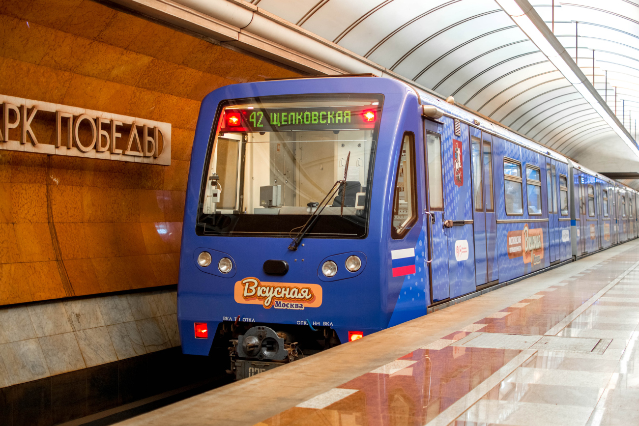 Moskva, 81-740.4 “Rusich” Br. 0254