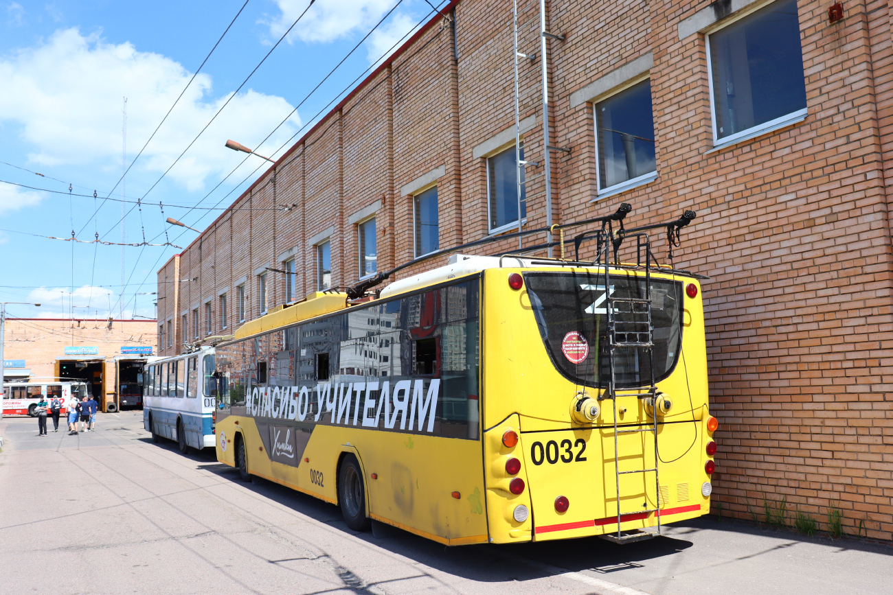 Химки, ВМЗ-5298.01 «Авангард» № 0032
