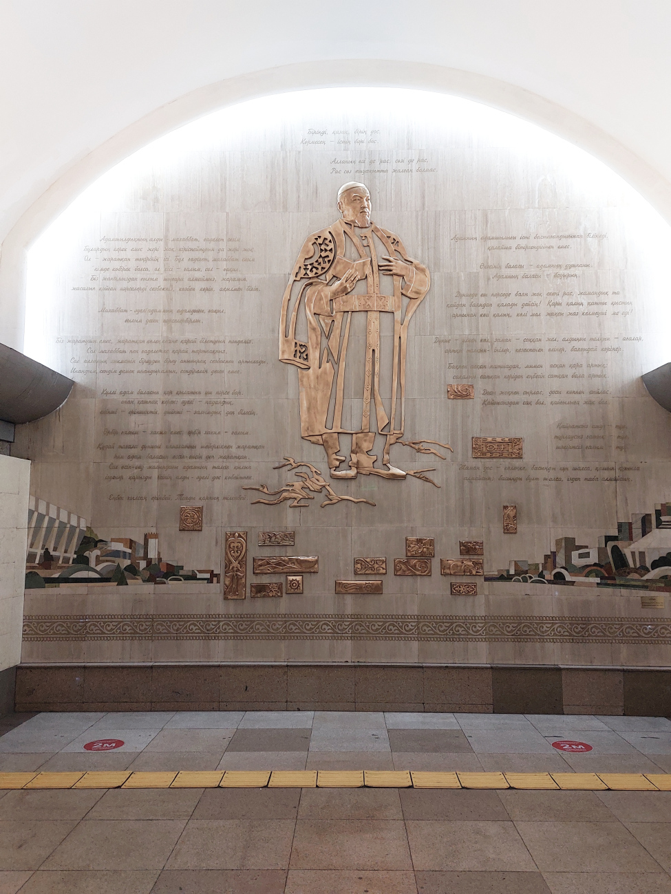 Almaty — Line 1 — Stations