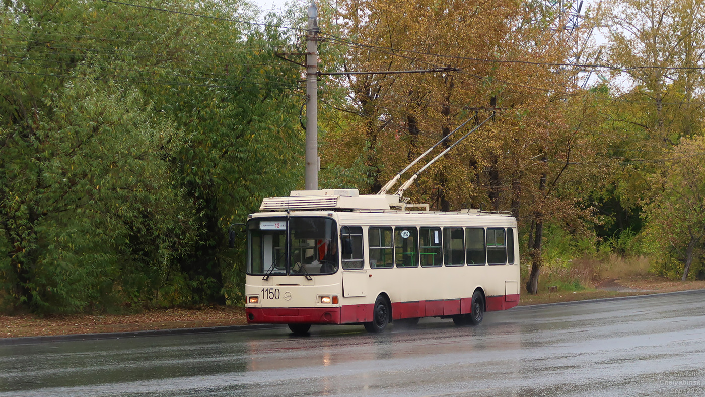 Челябинск, ЛиАЗ-5280 (ВЗТМ) № 1150