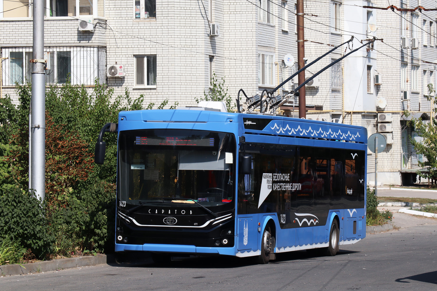 Саратов, ПКТС-6281.00 «Адмирал» № 1423