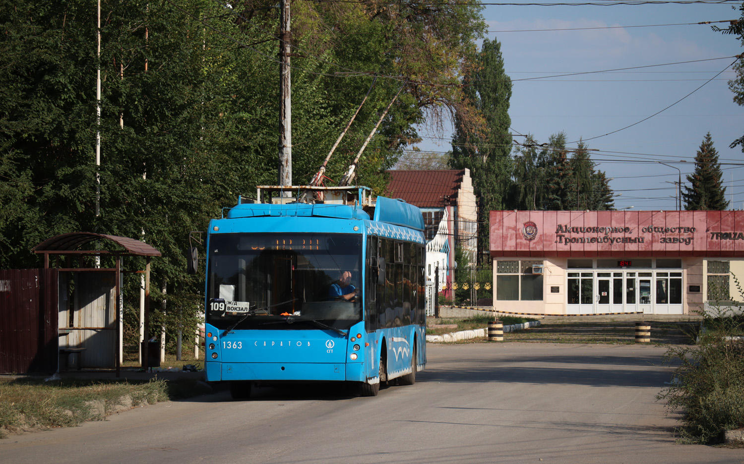 Саратов, Тролза-5265.00 «Мегаполис» № 1363