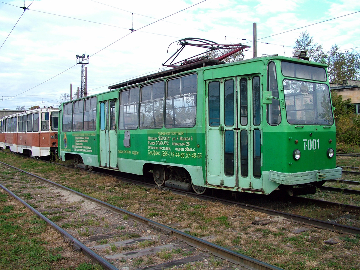 Angarsk, 71-132 (LM-93) Nr. 001