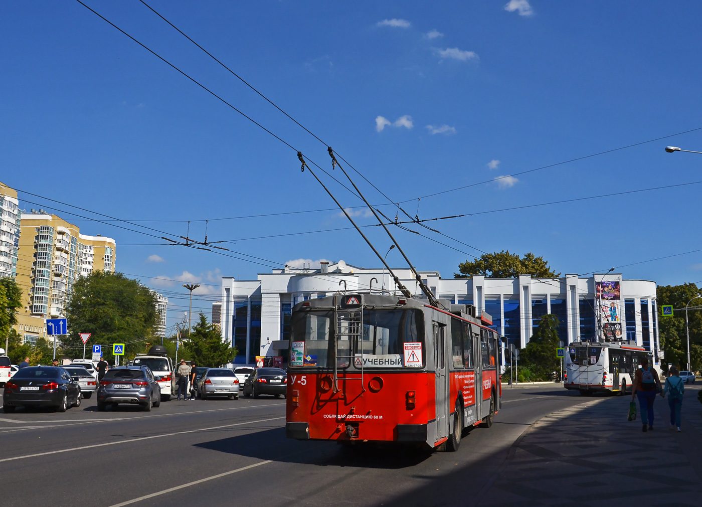Краснодар, ЗиУ-682Г [Г00] № У-5