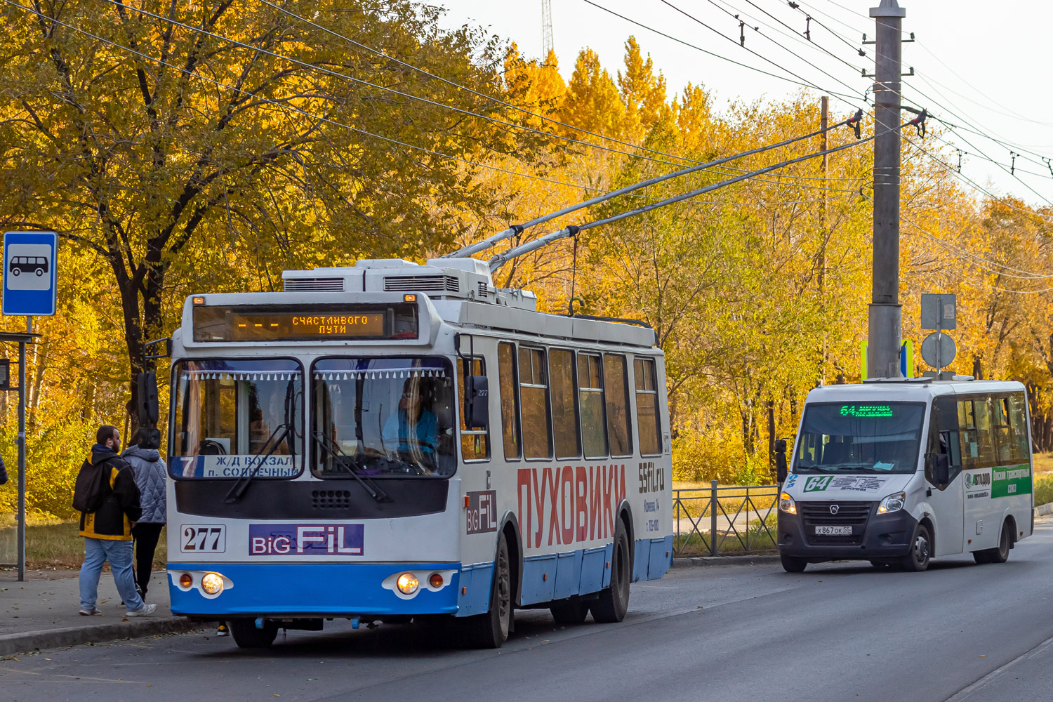 Омск, ЗиУ-682Г-016.03 № 277