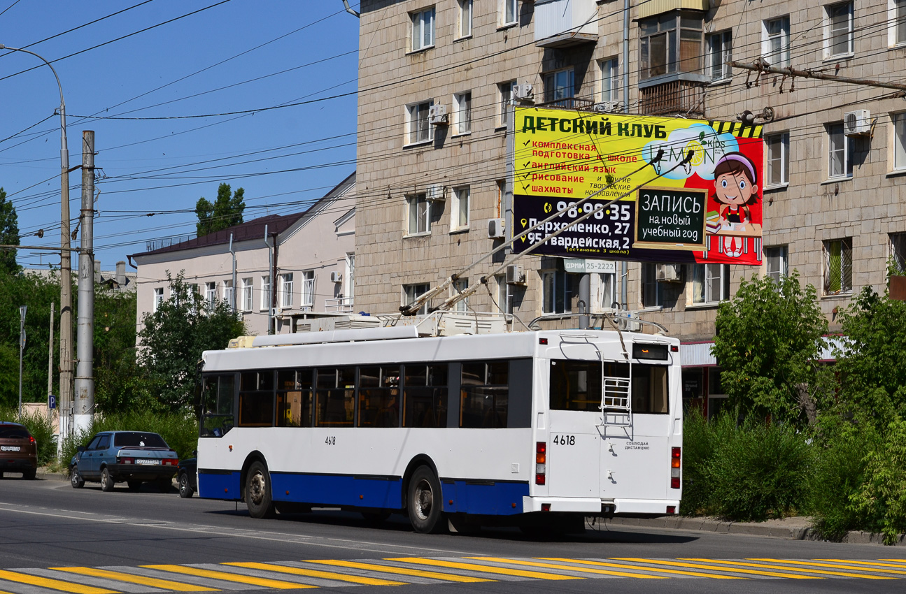 Волгоград, Тролза-5275.03 «Оптима» № 4618