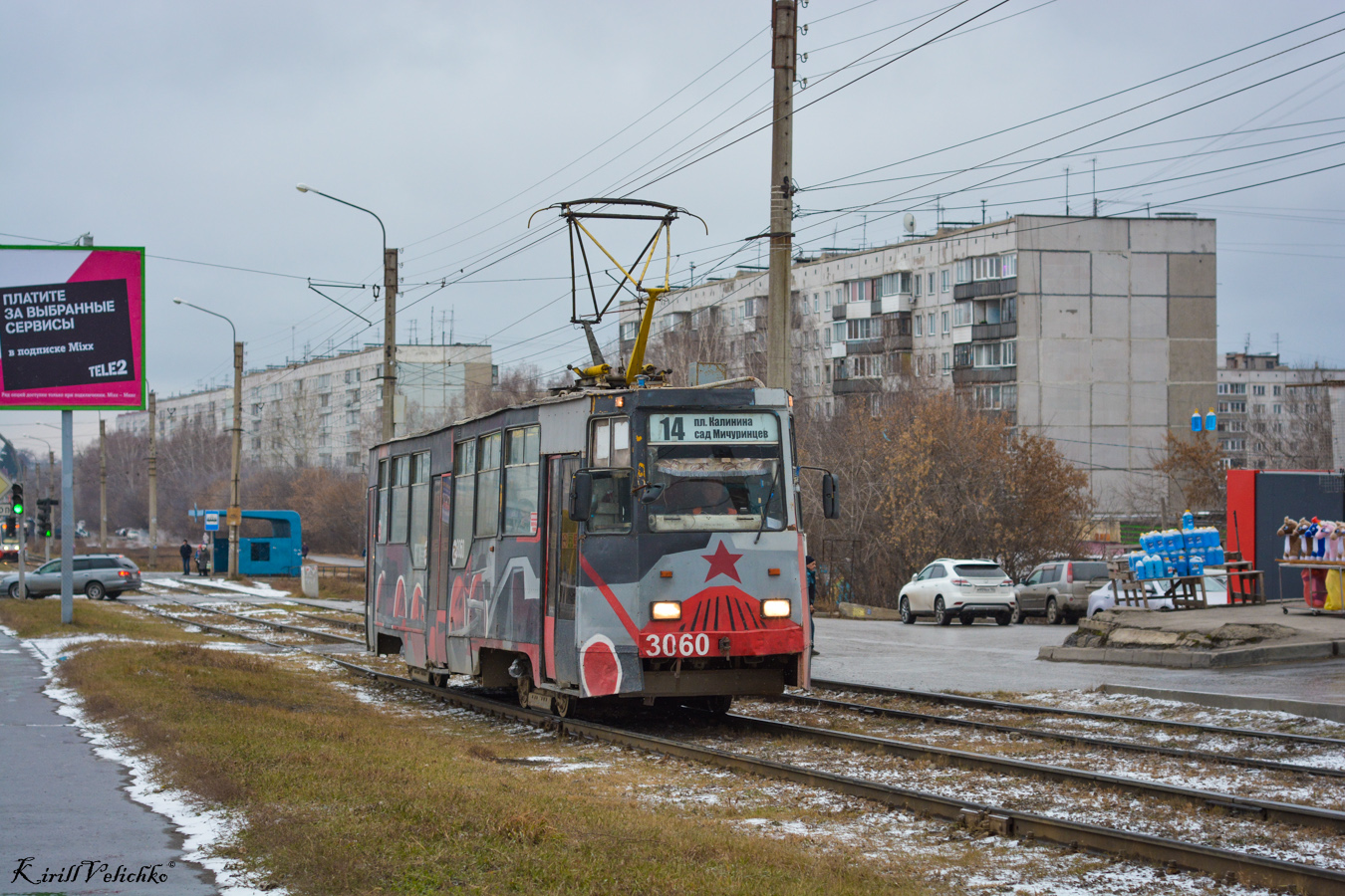 Новосибирск, 71-605А № 3060