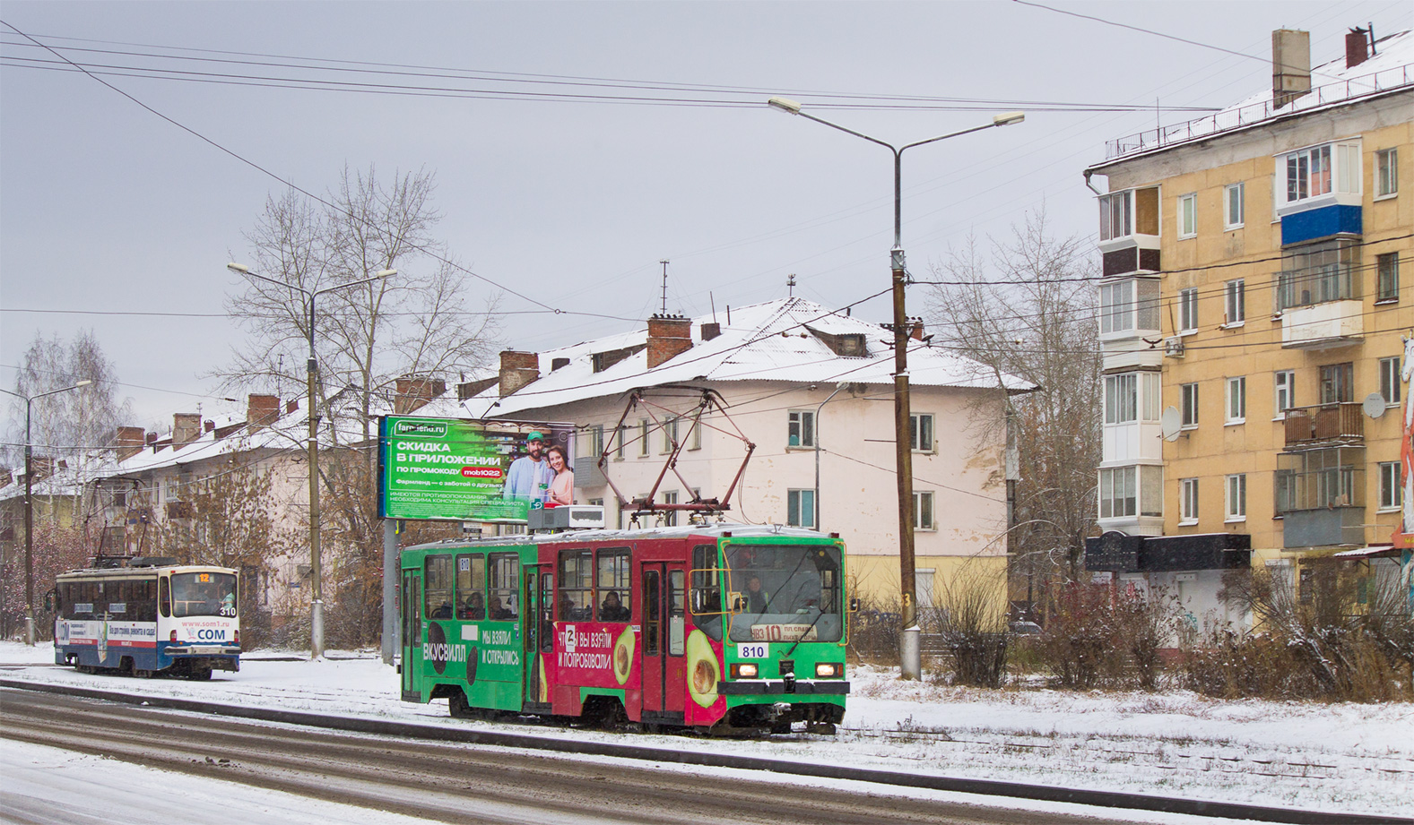 Нижний Тагил, 71-402 № 810