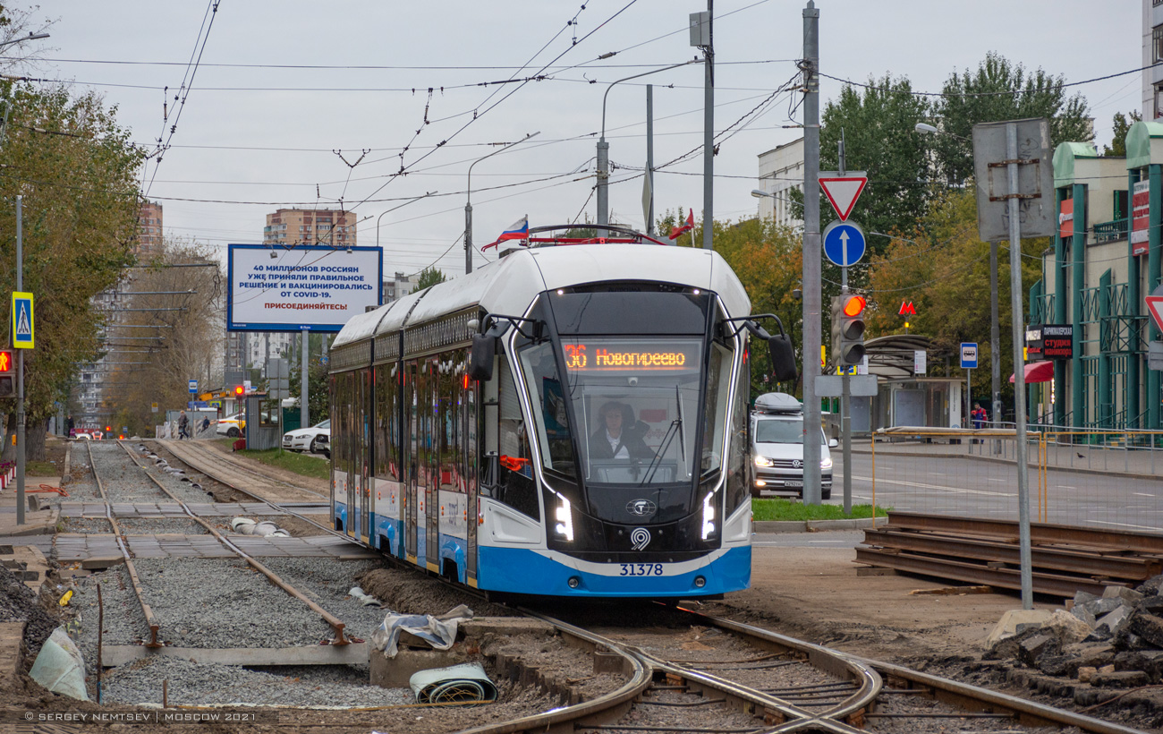 Москва, 71-931М «Витязь-М» № 31378; Москва — Строительство и ремонты