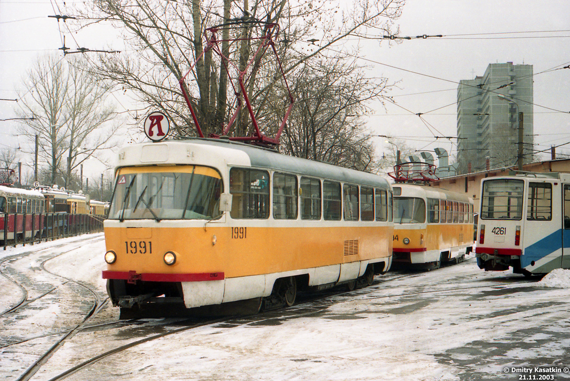 Москва, Tatra T3SU № 1991