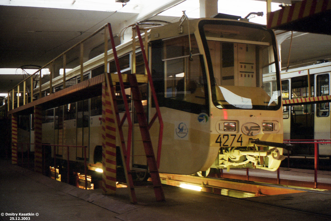 Москва, 71-619К № 4274