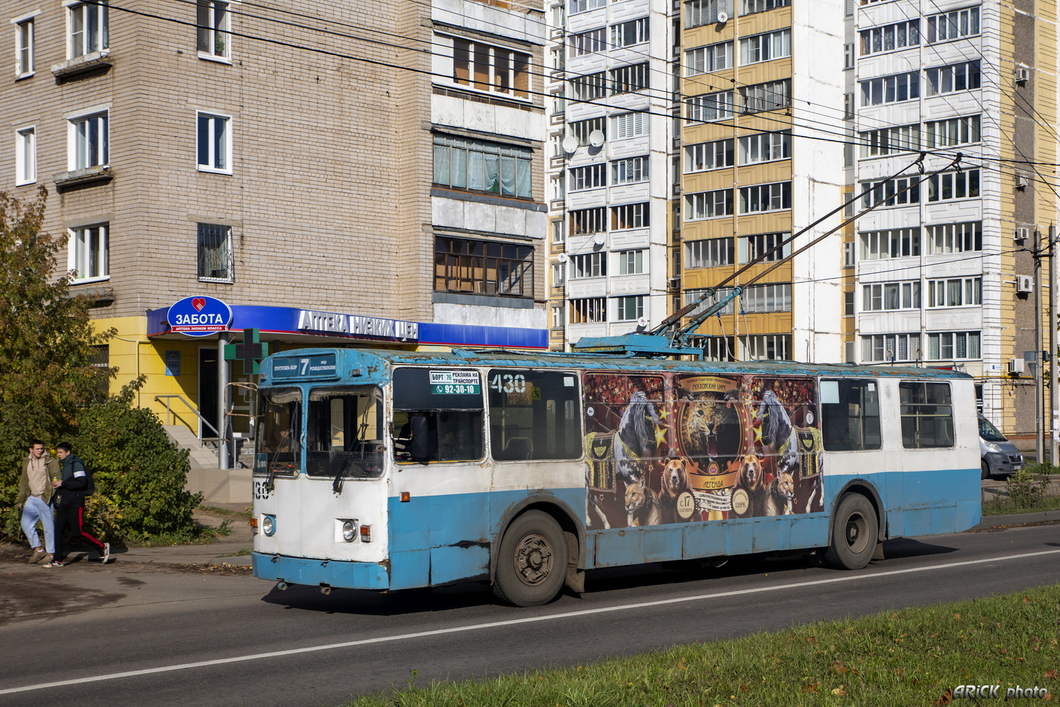 Иваново, ЗиУ-682Г [Г00] № 430