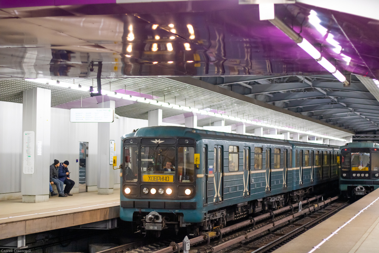 Москва, 81-717.5 (ЛВЗ/ВМ) № 10118