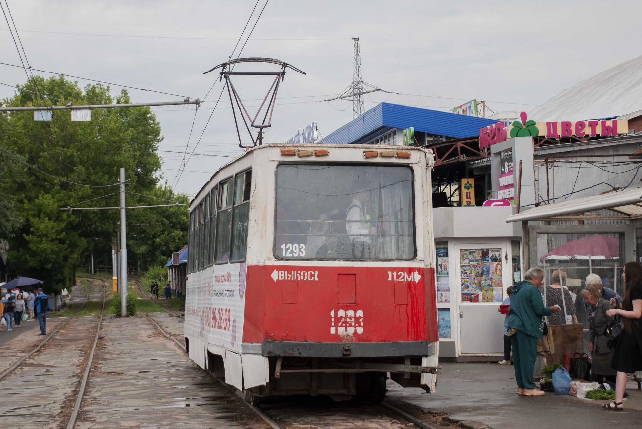 Саратов, 71-605 (КТМ-5М3) № 1293