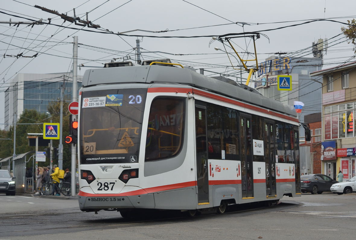 Krasnodara, 71-623-04 № 287 Krasnodara, 71-623-04 № 287