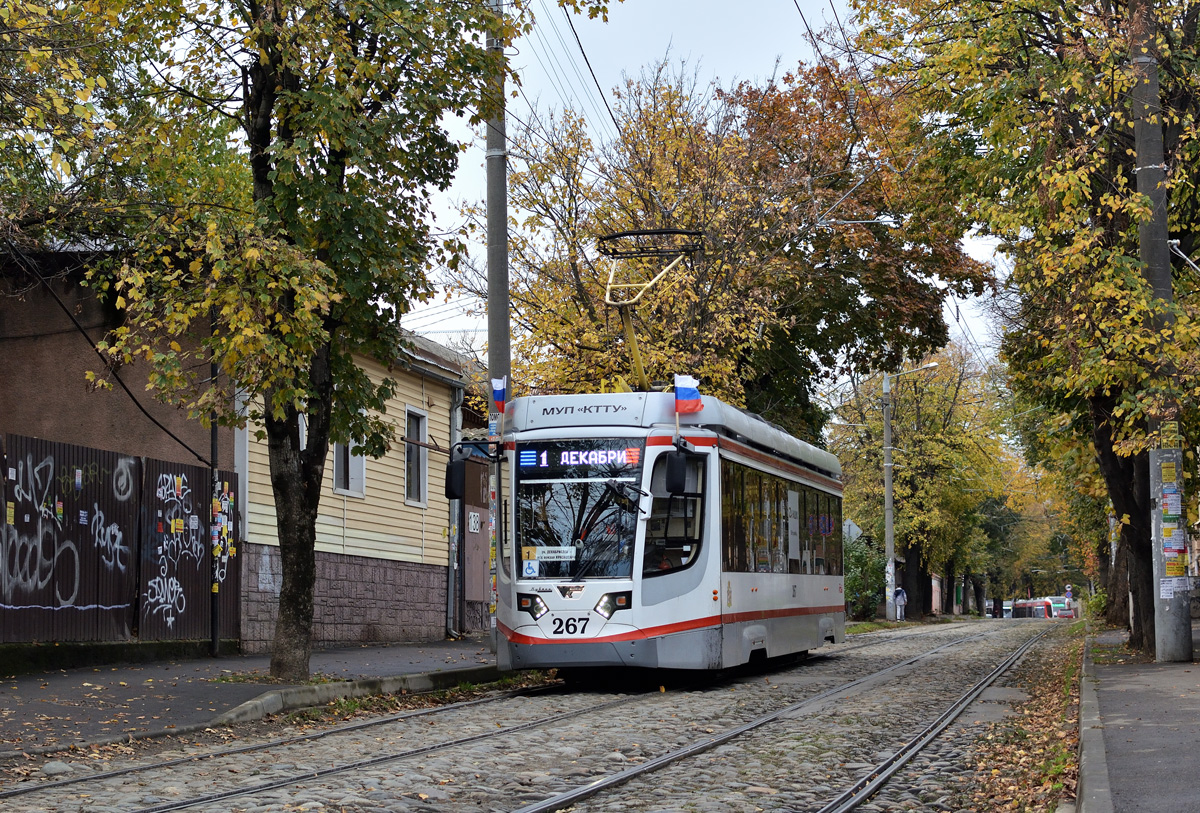 Краснодар, 71-623-04 № 267