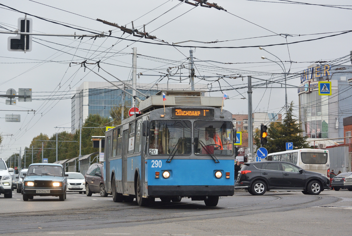 Краснодар, ЗиУ-682Г-016 (012) № 290