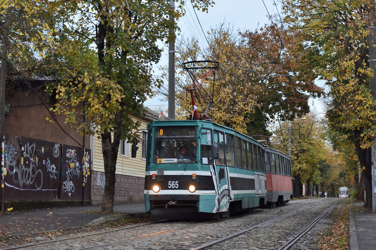 Krasnodar, 71-605 (KTM-5M3) # 565 Krasnodar, 71-605 (KTM-5M3) # 565