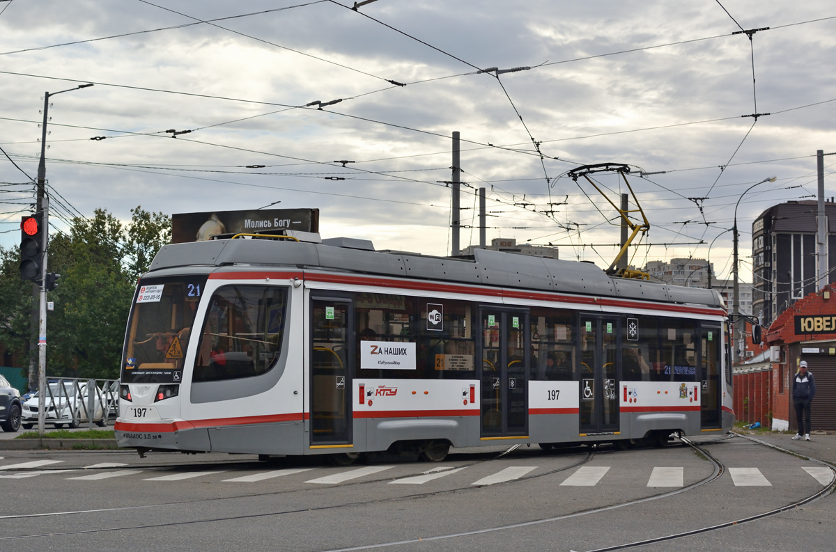 Краснодар, 71-623-04 № 197