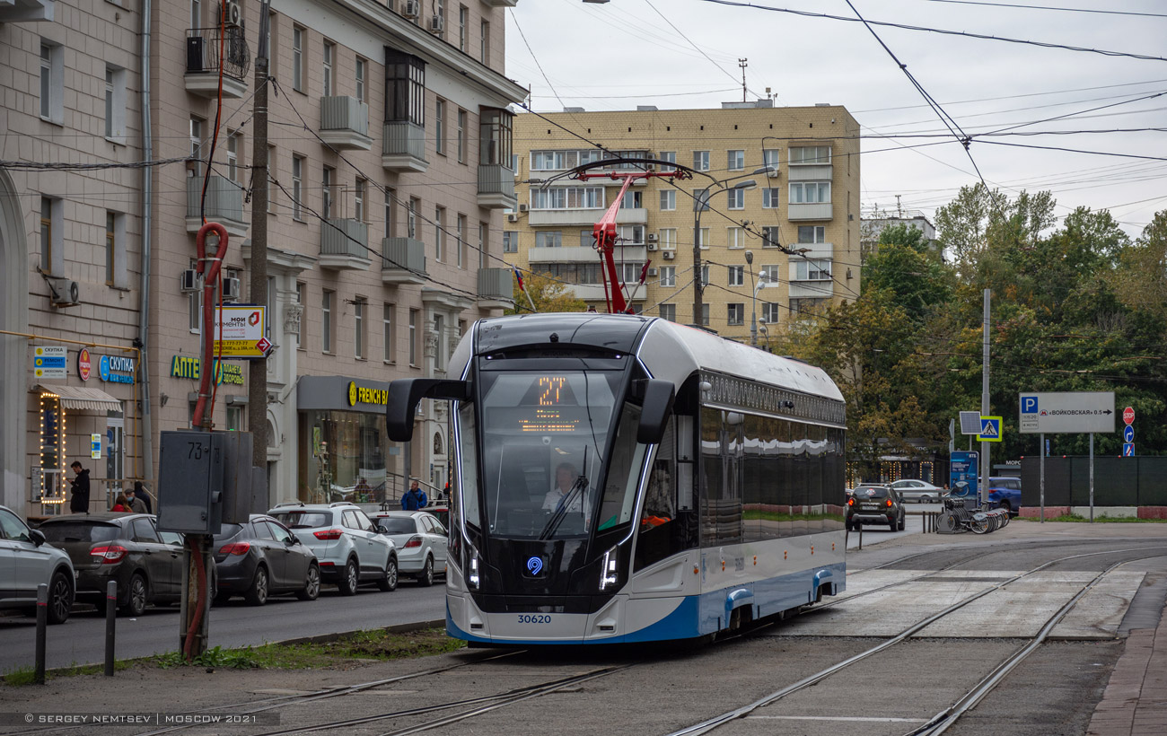 Москва, 71-911ЕМ «Львёнок» № 30620