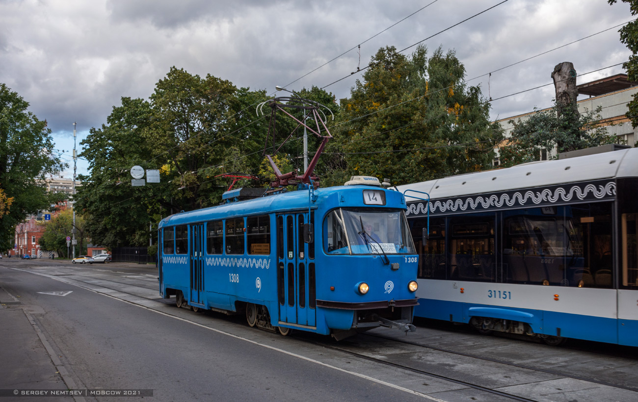 Москва, МТТЕ № 1308