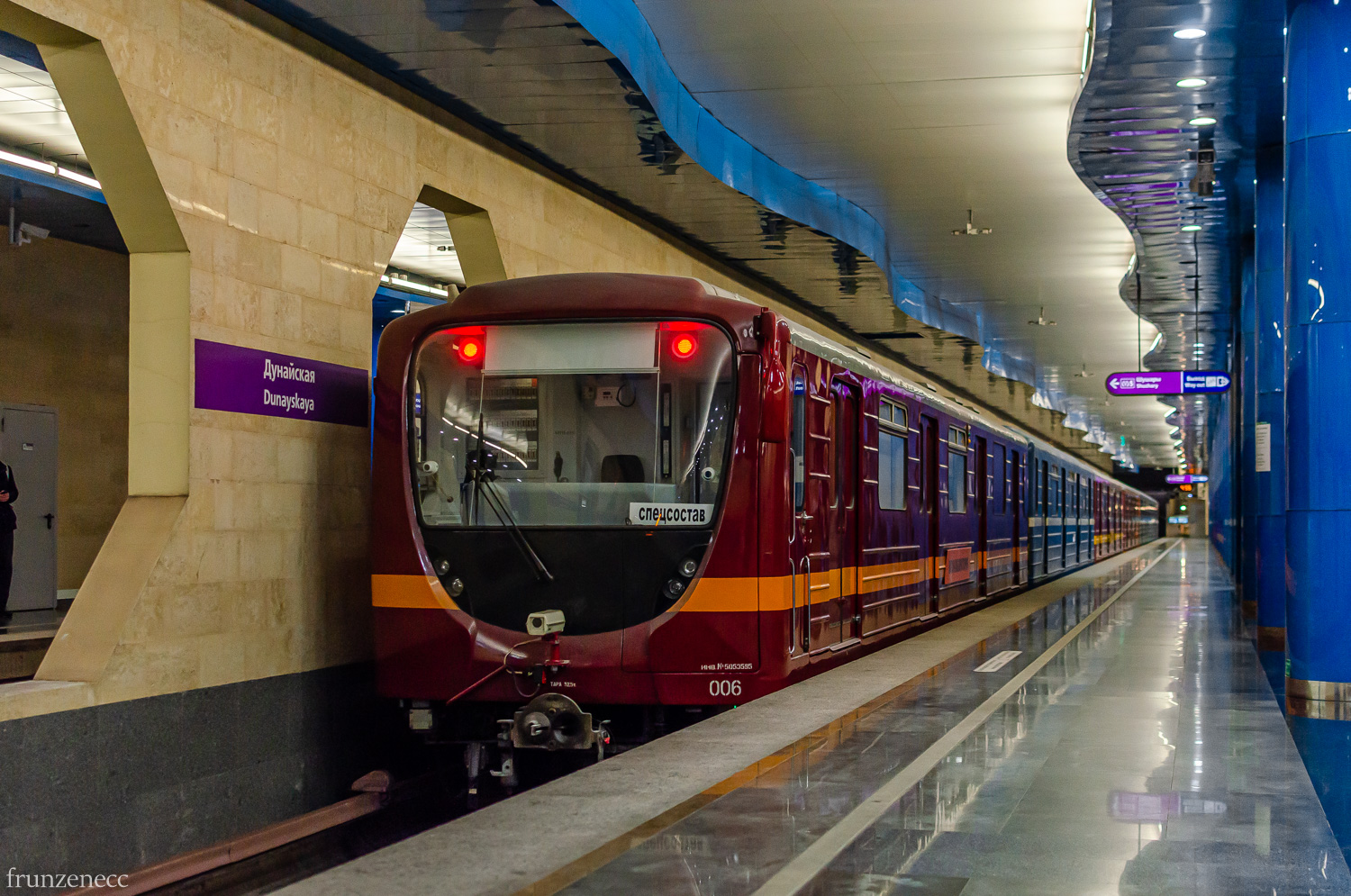 Saint-Petersburg, 81-717.5L Br. 006