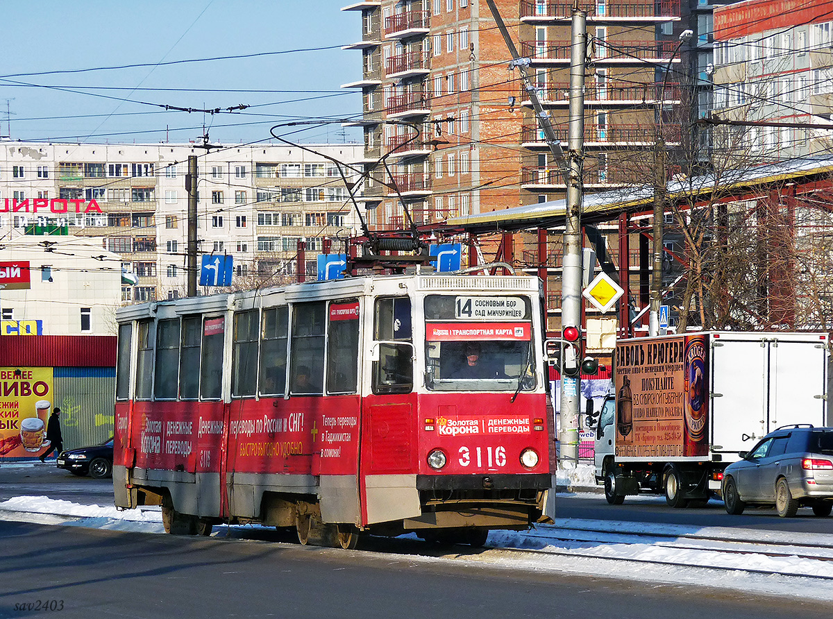 Novosibirsk, 71-605A № 3116