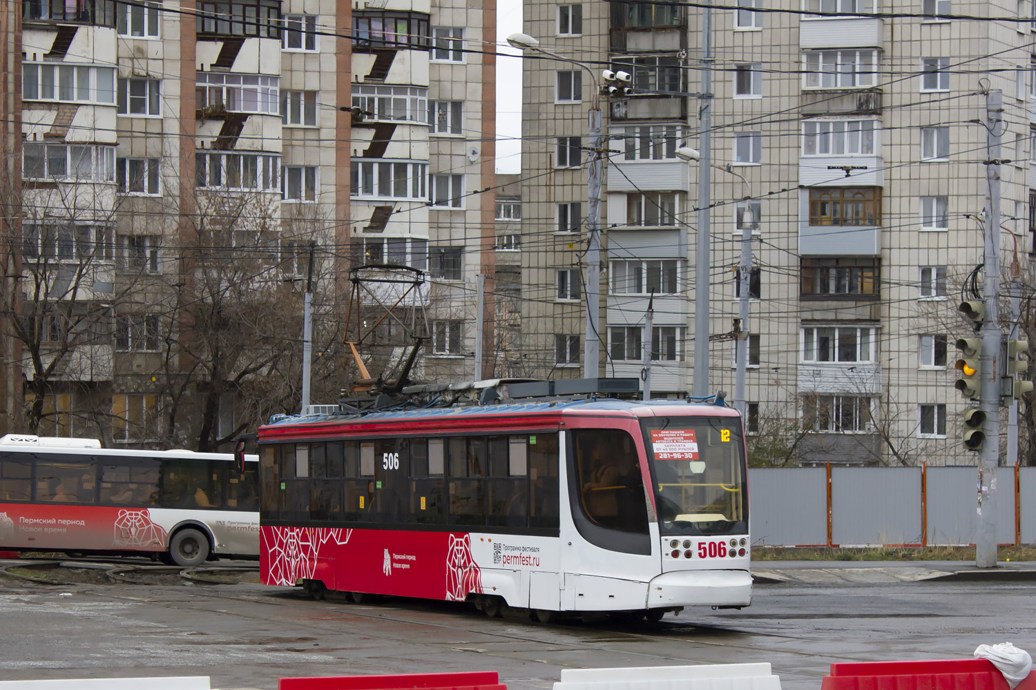 Perm, 71-623-01 № 506