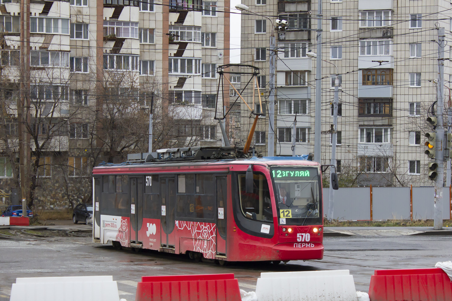 Пермь, 71-623-00 № 570