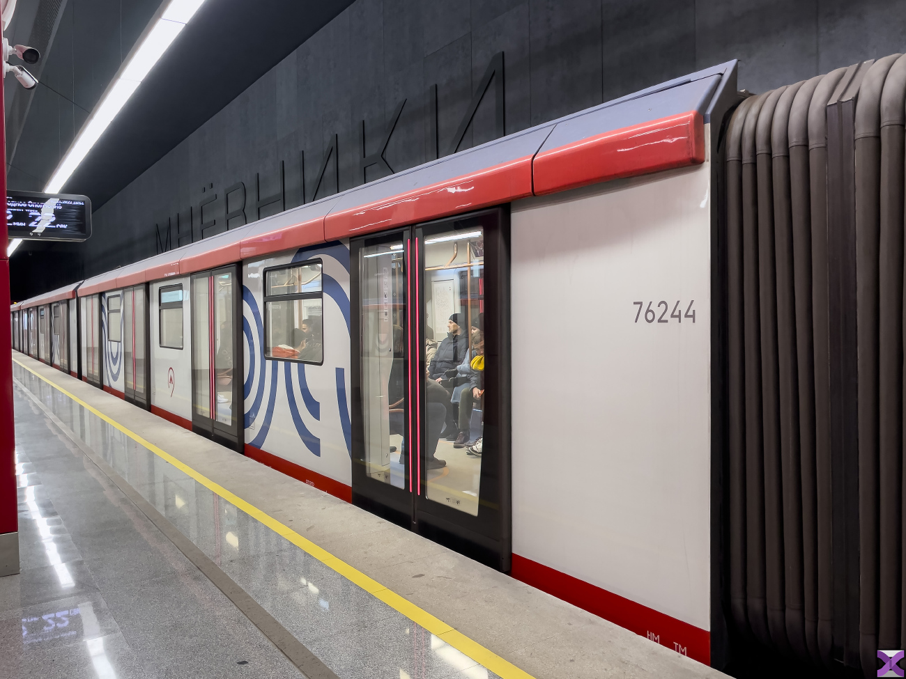 Moscow, 81-776 “Moskva 2020”  (MVM) # 76244