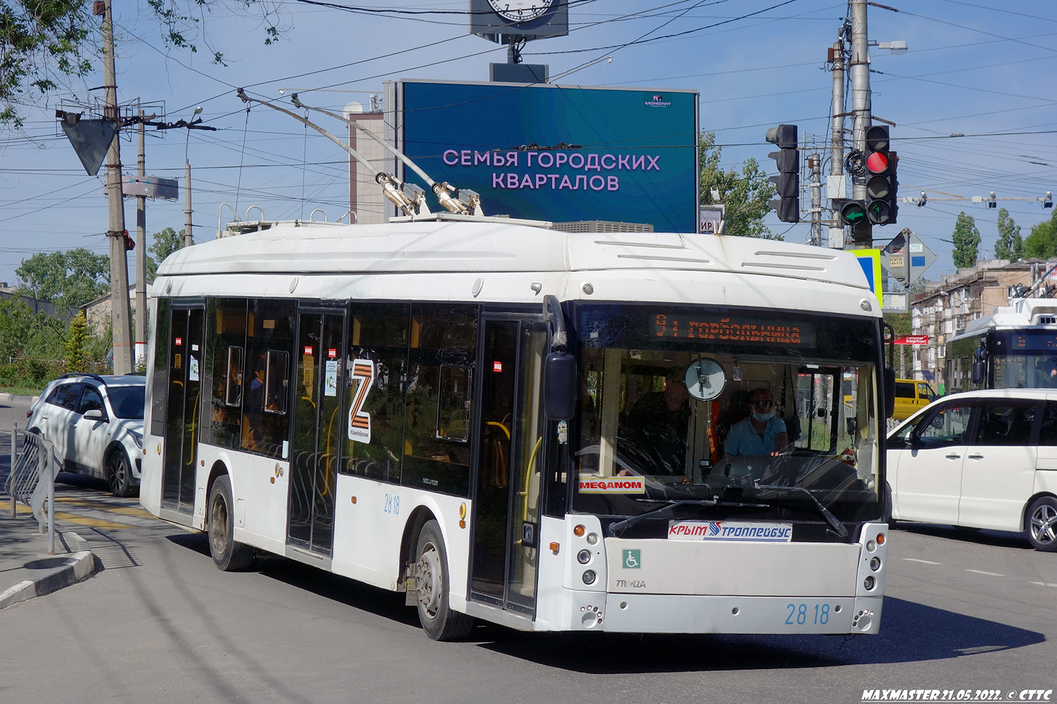 Қырым троллейбусы, Trolza-5265.03 “Megapolis” № 2818