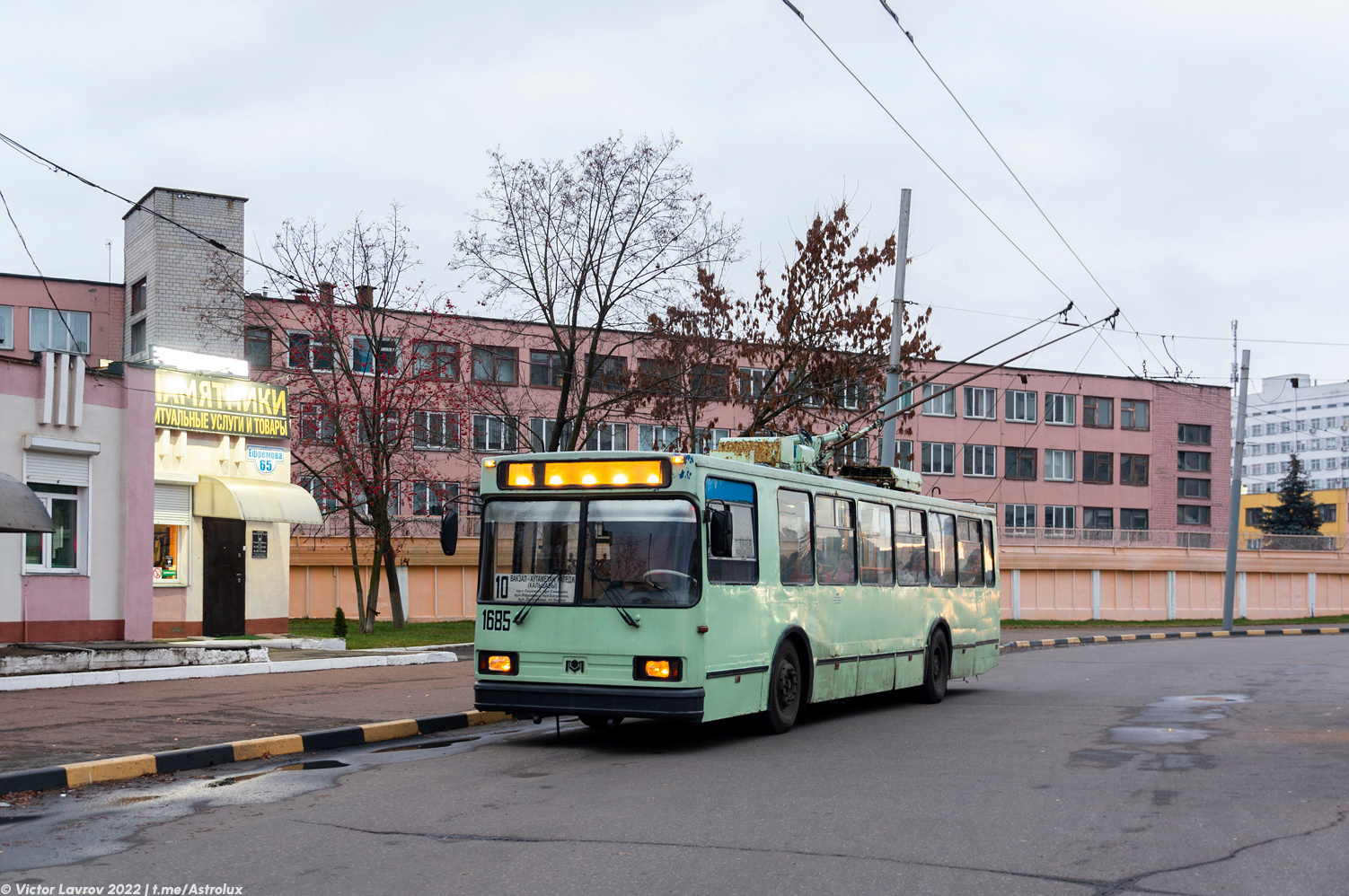 Homiel, BKM 20101 № 1685 Homiel, BKM 20101 № 1685