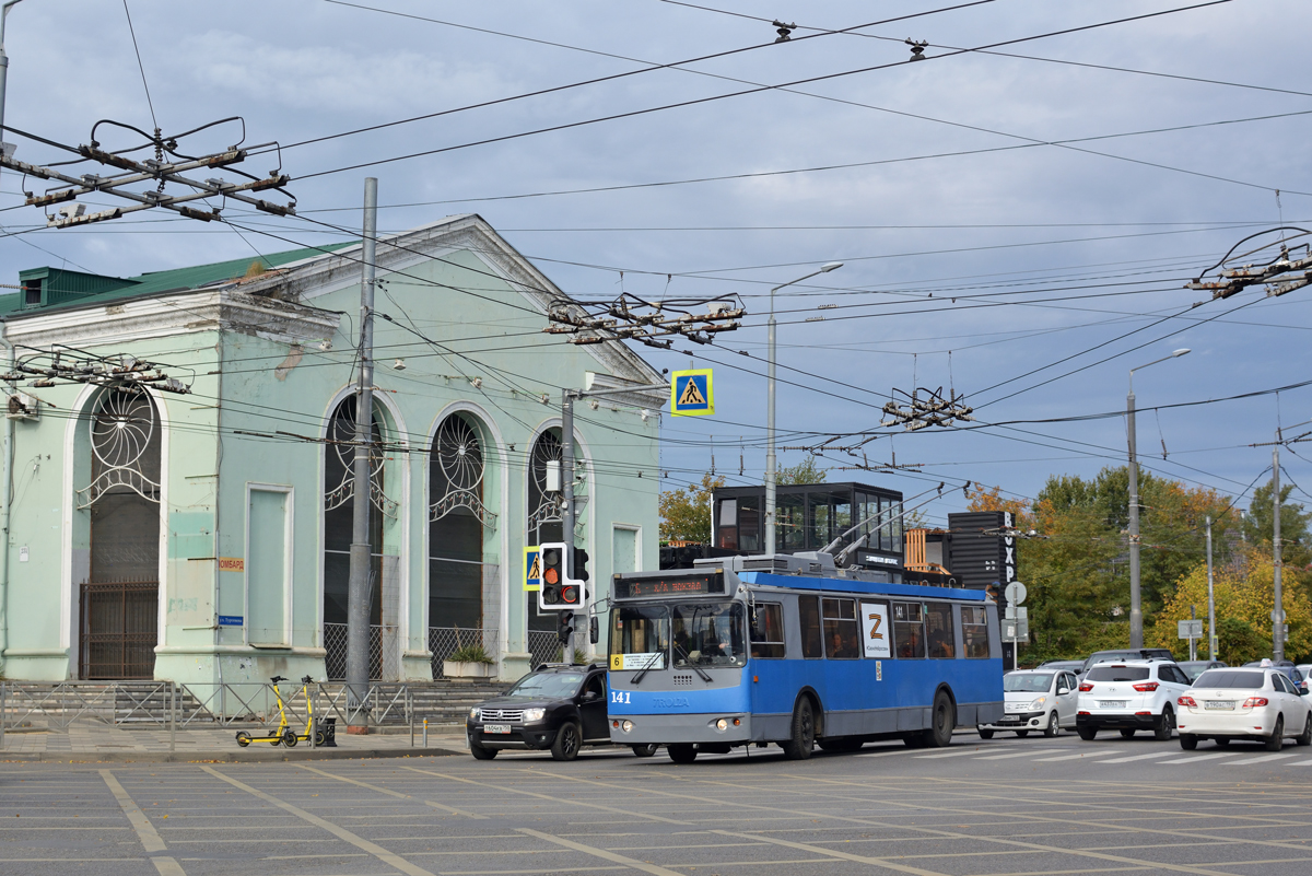 Krasnodar, ZiU-682G-016.02 Nr. 141