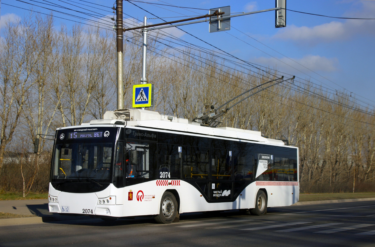 Красноярск, ВМЗ-5298.01 «Авангард» № 2074