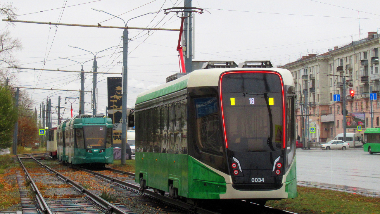 Челябинск, 71-628-01 № 0034 Челябинск, 71-628-01 № 0034