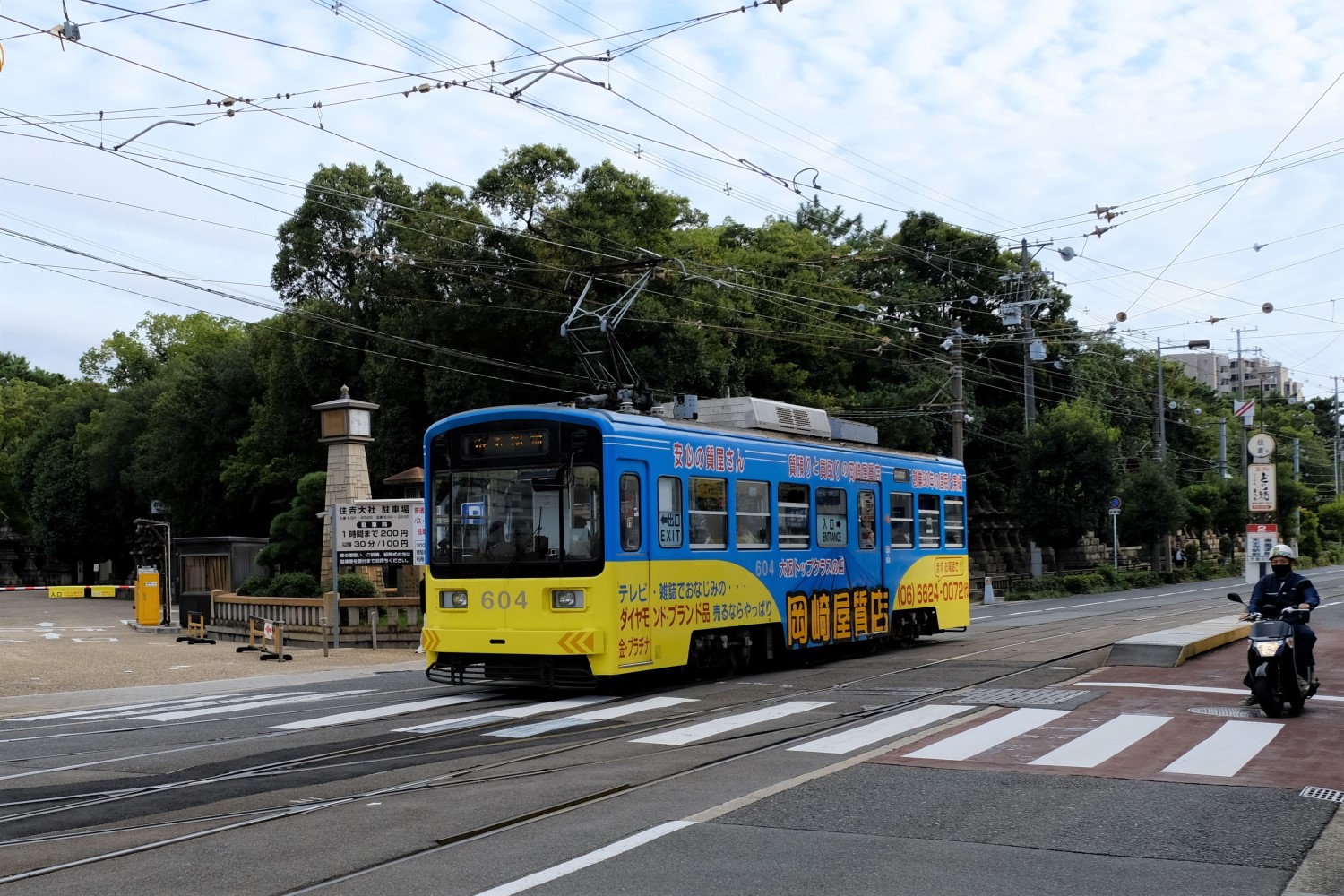 Осака, Tokyu Sharyo mo 601 kata (東急車輛製造 モ601形) № 604