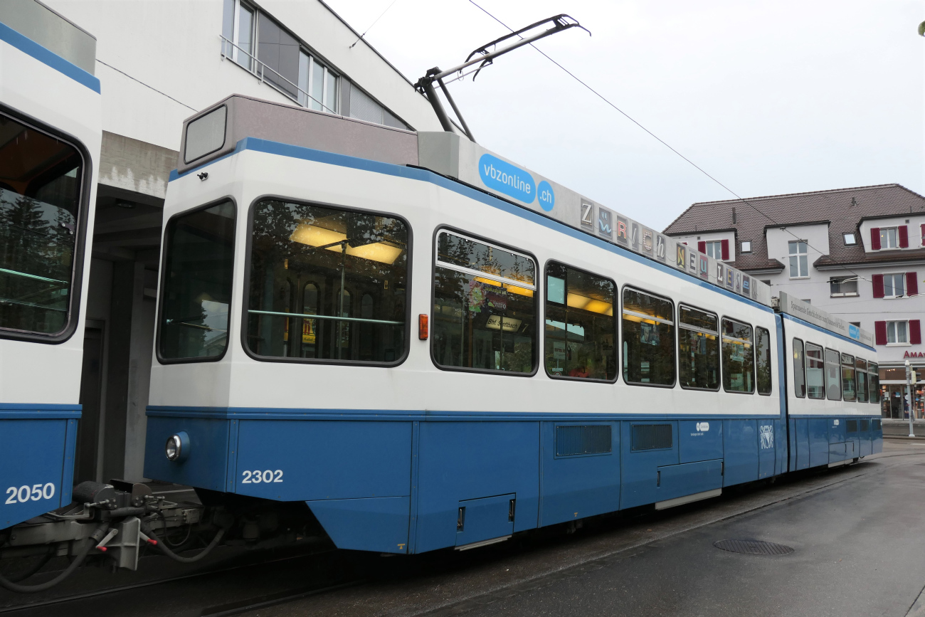 Цюрих, SWS/SWP/BBC Be 4/6 "Tram 2000" (без кабины) № 2302