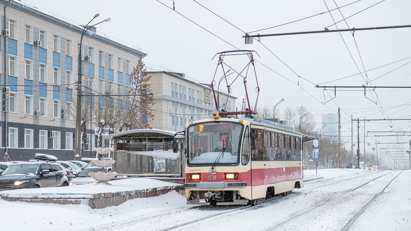 Екатеринбург, 71-405-11 № 031