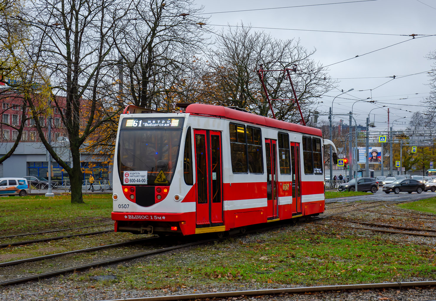 Sankt-Peterburg, 71-134A (LM-99AVN) № 0507