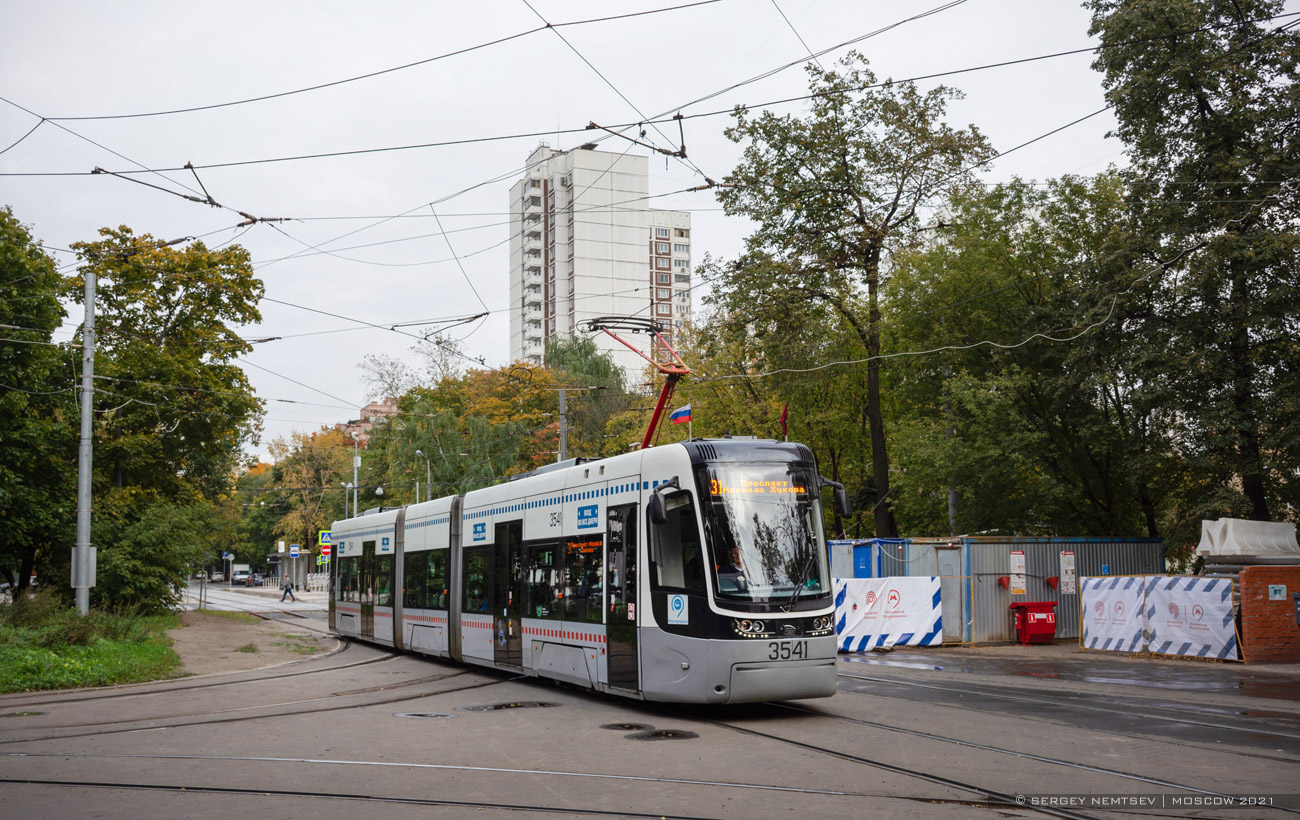 Москва, 71-414 (Pesa Fokstrot) № 3541