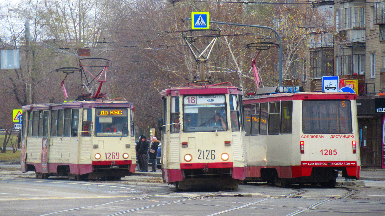 Челябинск, 71-605 (КТМ-5М3) № 2126