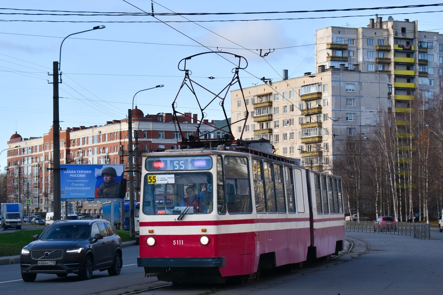 Санкт-Петербург, ЛВС-86К № 5111
