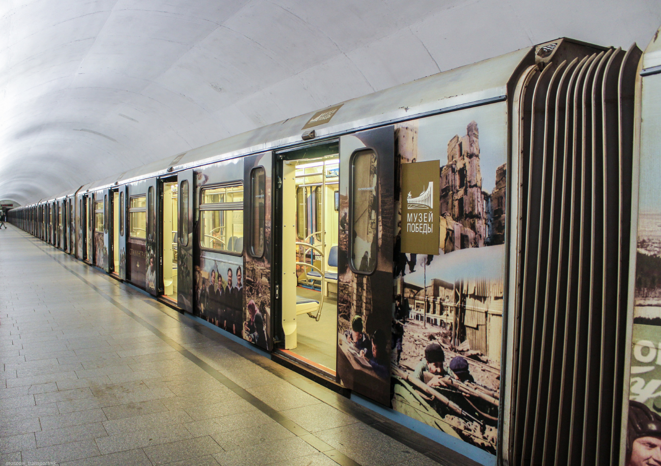 Москва, 81-763А № 30754