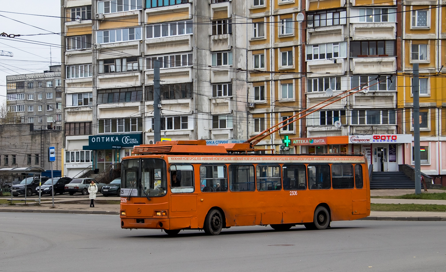 Нижний Новгород, ЛиАЗ-5280 (ВЗТМ) № 2306