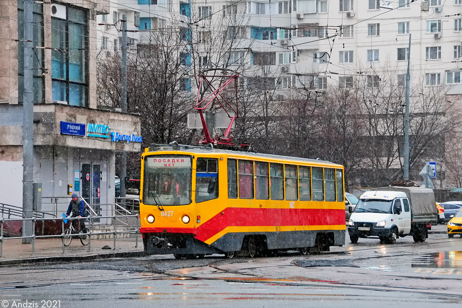 Москва, 71-608КМ № 0427